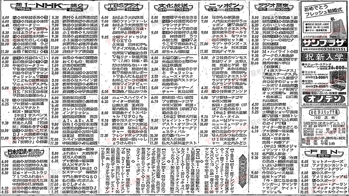 萬象アカネ tweet media