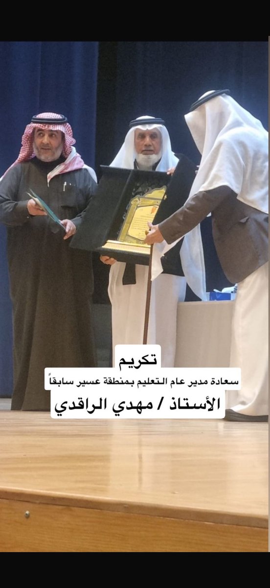 جمعية المتقاعدين بمنطقة عسير tweet media