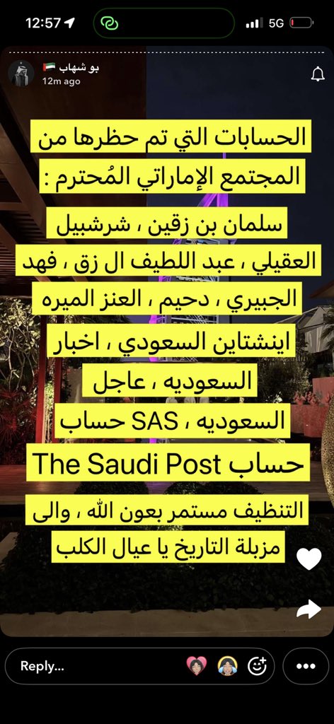 ريم تَوّاق tweet media