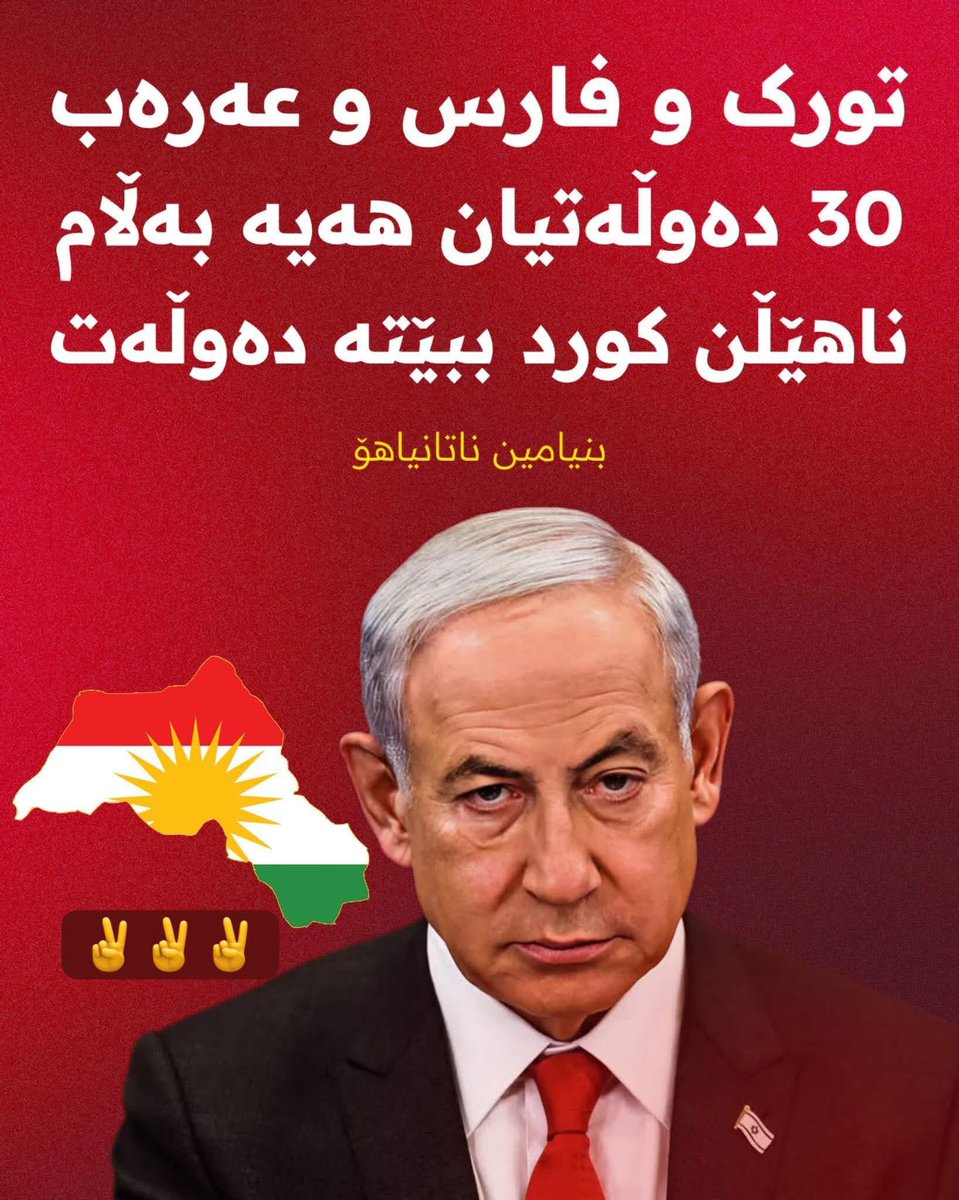 sarchl60's tweet photo. @netanyahu 
@yby4040 

תחי ישראל https://t.co/hFbKECAnX5