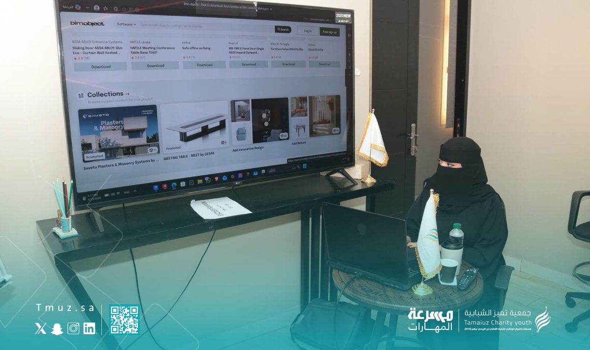 جمعية تميز الشبابية tweet media