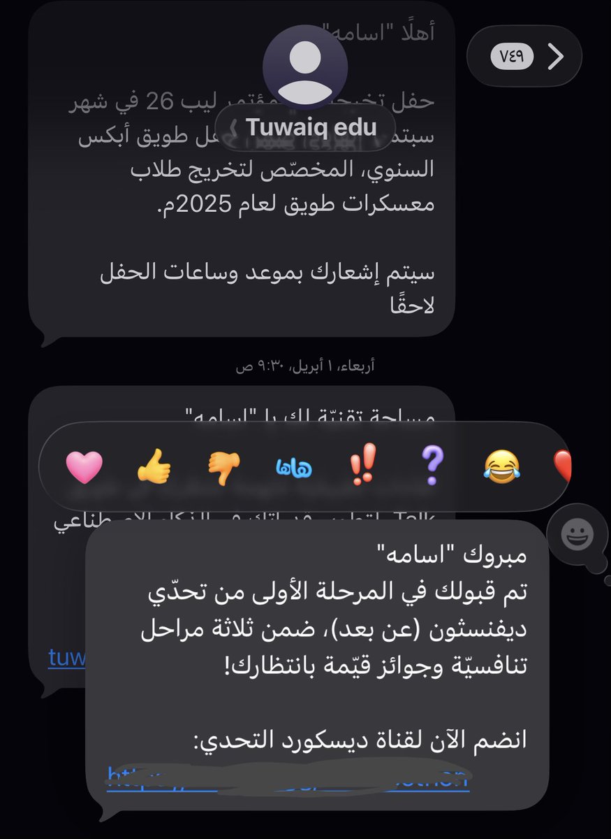 Eng | osama tweet media