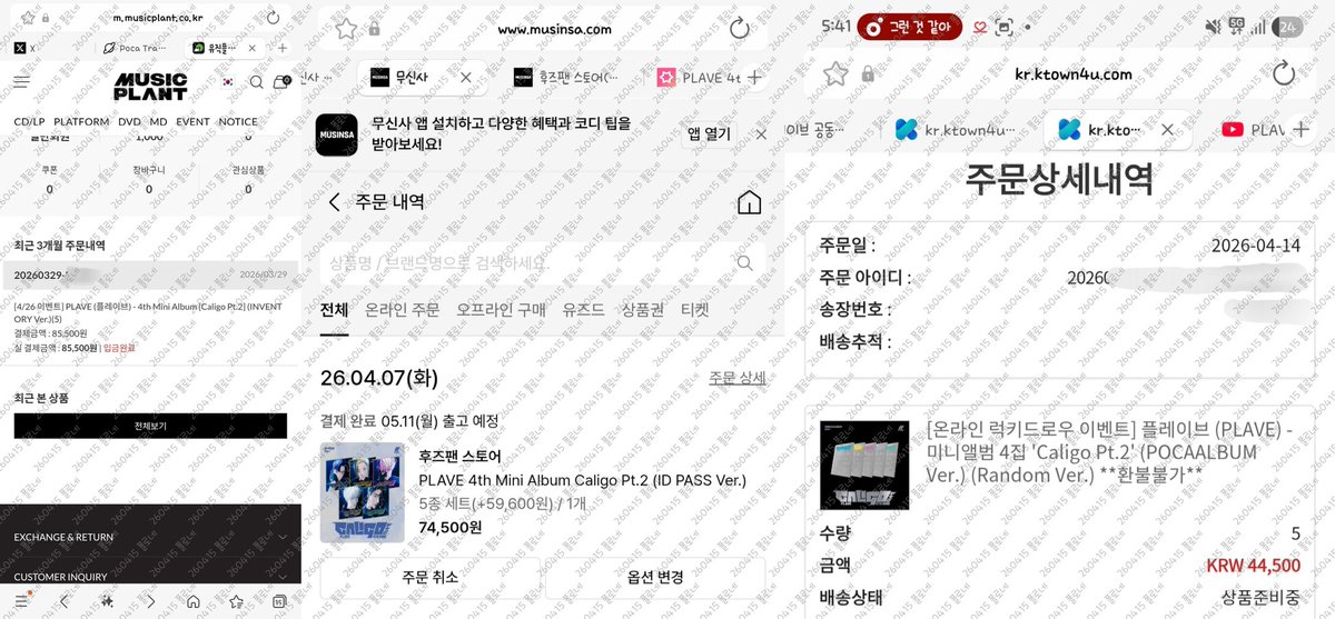 폴로네 tweet media