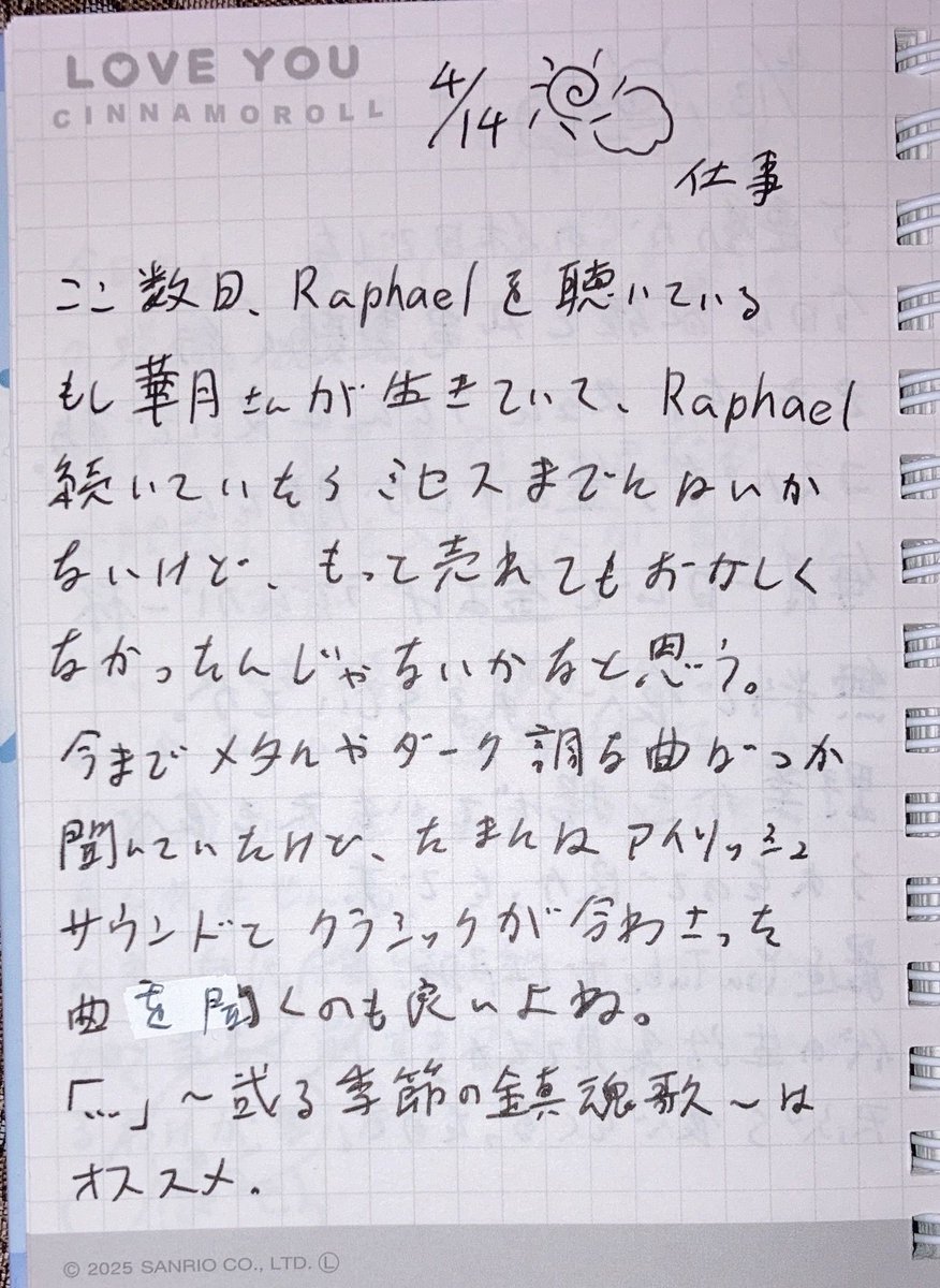 浮世絵師うっちー tweet media