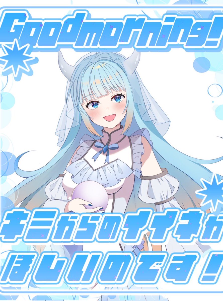 iteranea0217's tweet photo. 深海接続完了🫧
みんなおっはよぉ！
 #おはようＶライバー 

昨日の夜枠でみんなの恋バナを
聞いたおかげで潤いすぎて🥹🥹
全くといって眠れませんでした✌️

そんなこんなで今日1日もスタート❣️
みんなそれぞれのペースで
ゆるふぁいだよ🪽🫧

 #IRIAMライバーさんと繋がりたい https://t.co/Qv3N71JdkD