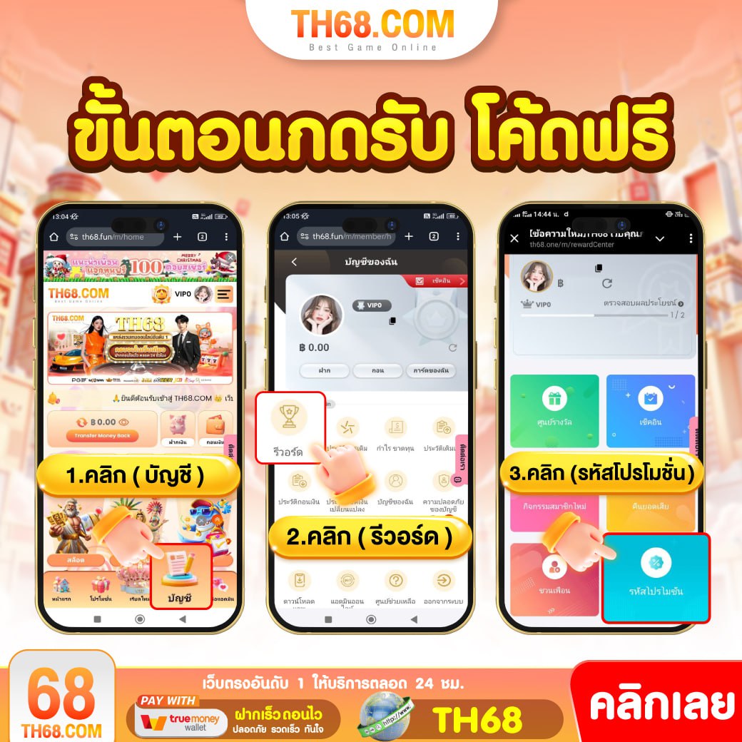 TH68 tweet media