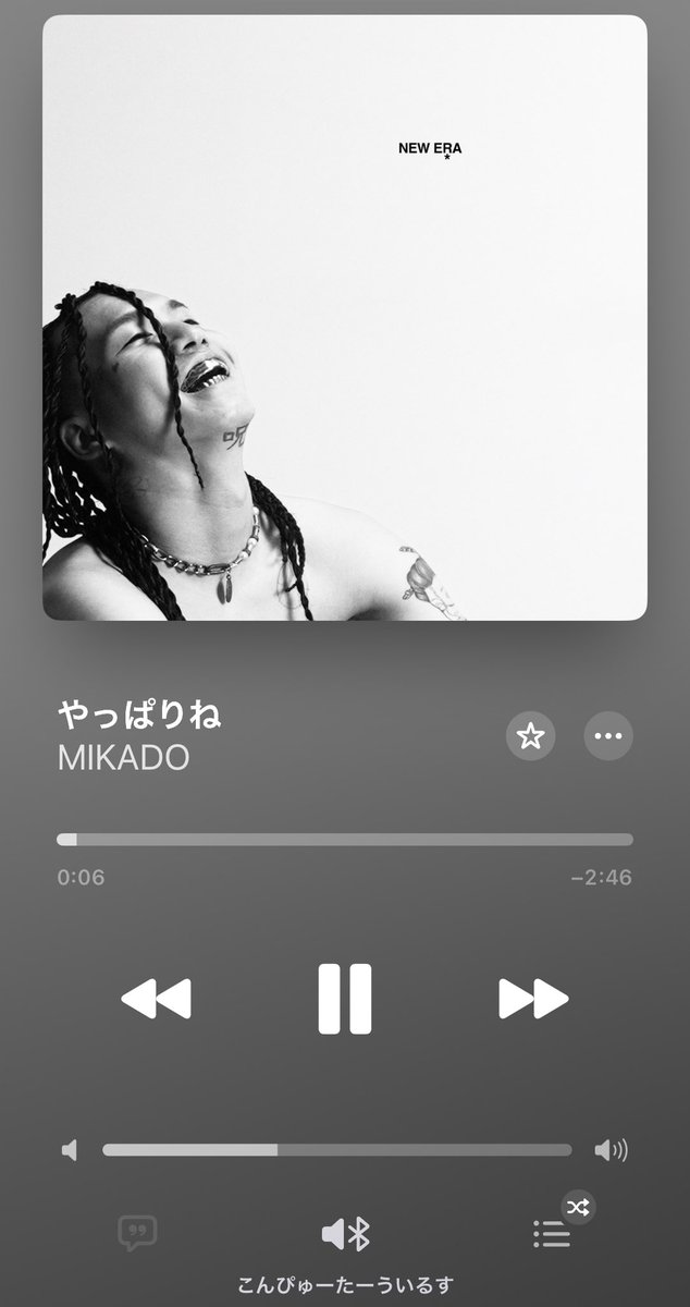 hamaotterr's tweet image. やっぱりね #MIKADO