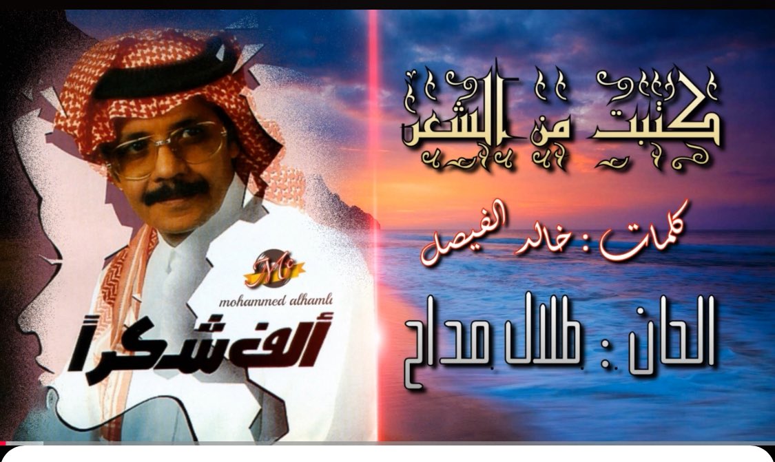 ابو مداح tweet media