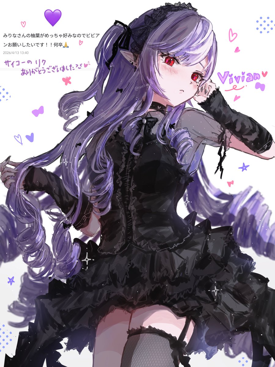 みりな tweet media