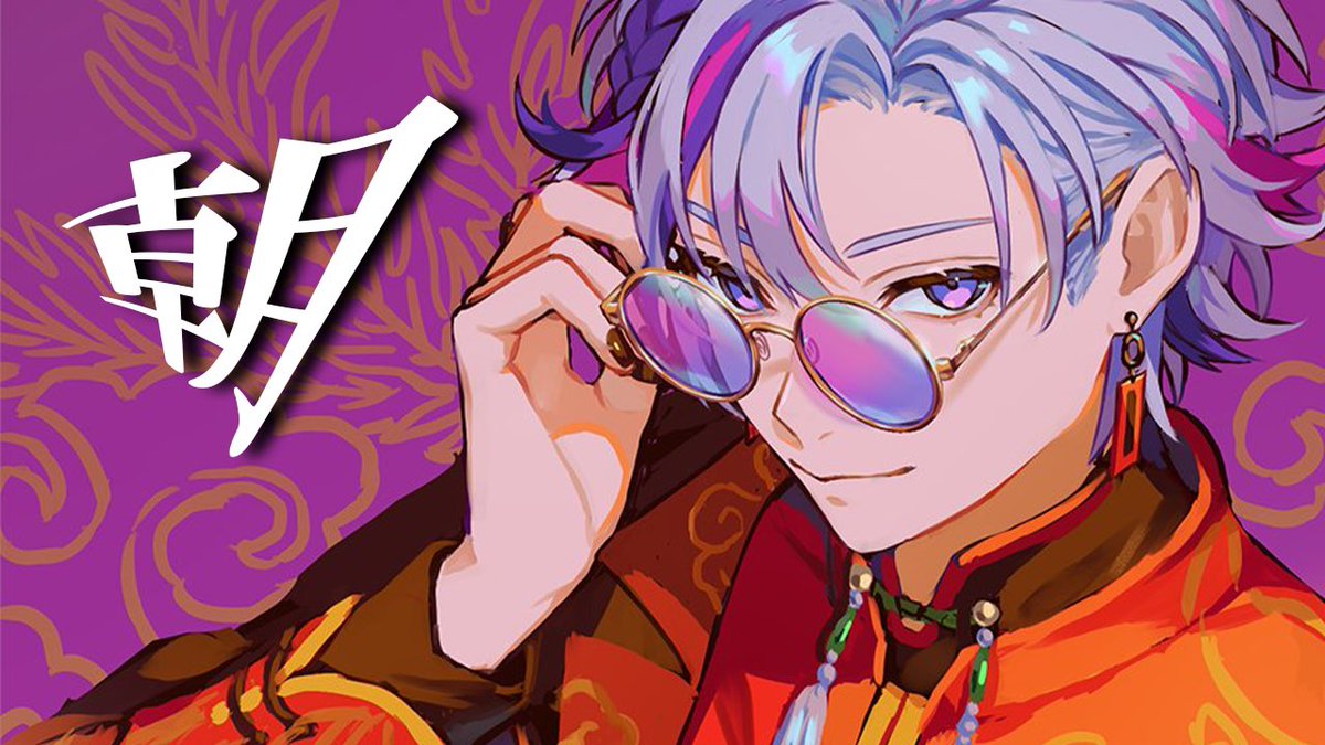 不破湊🥂✨ tweet media