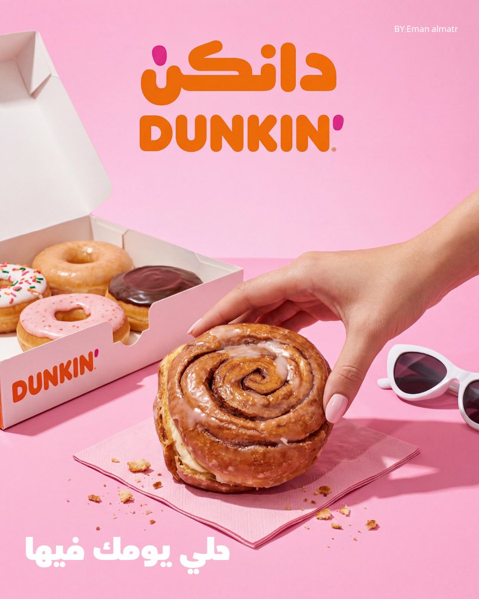 إيمان المطر | مصممة جرافيك tweet media