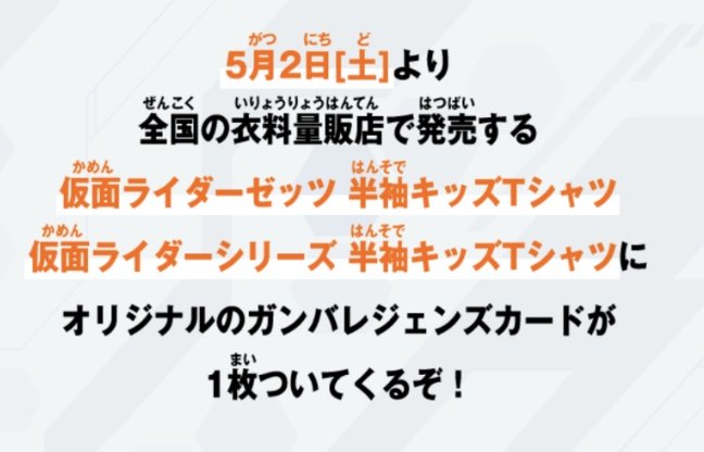 ハミえもん(ライダー) tweet media