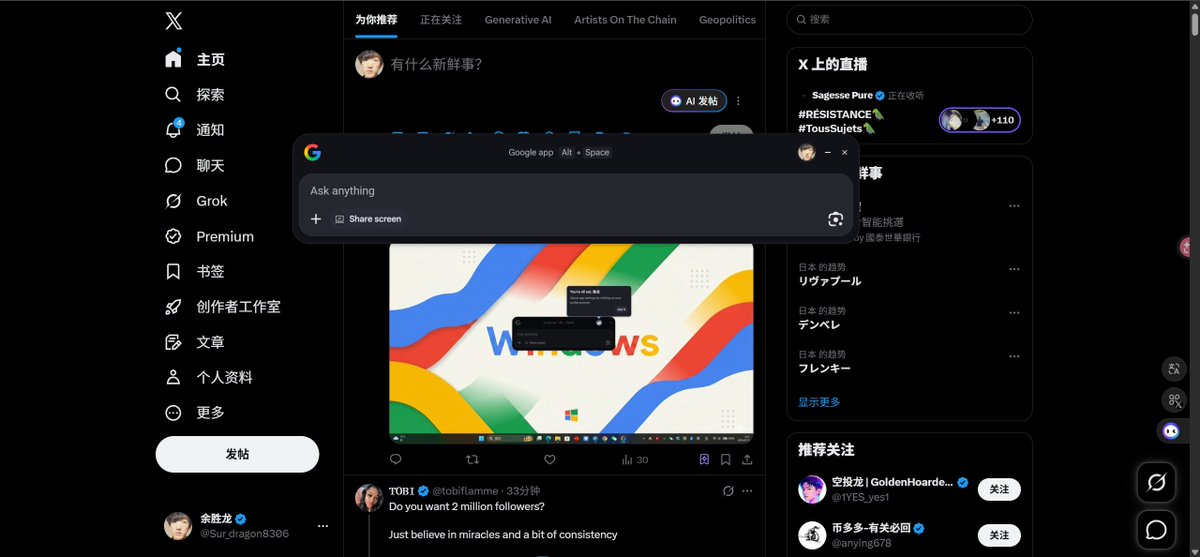 余胜龙 tweet media