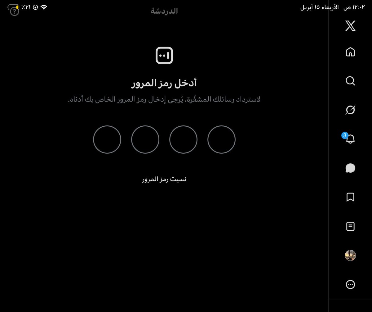 شمس الشموسة tweet media