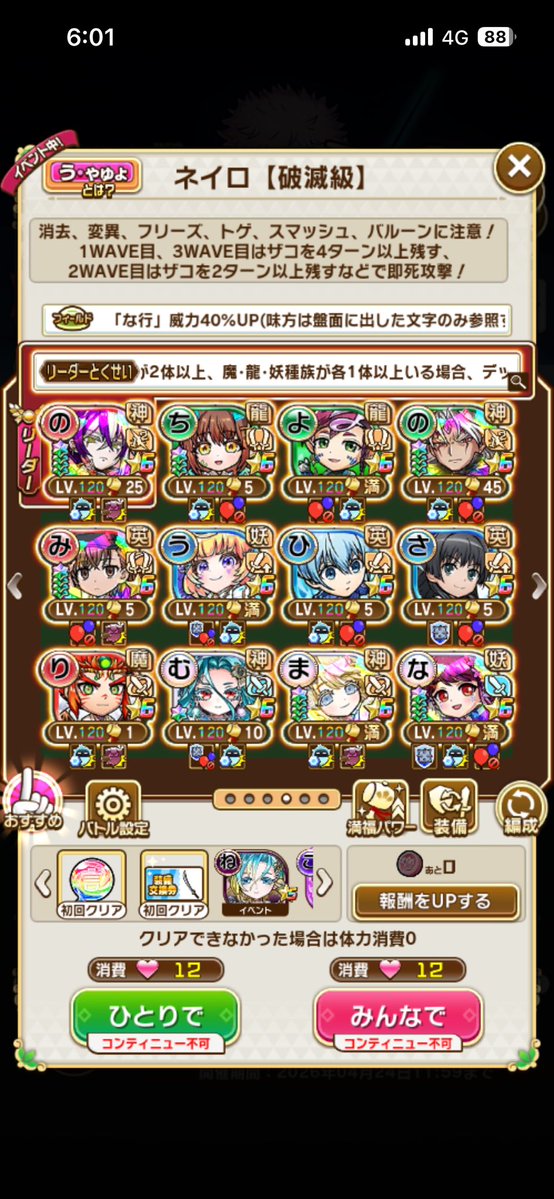 コロロ@コトダマン tweet media