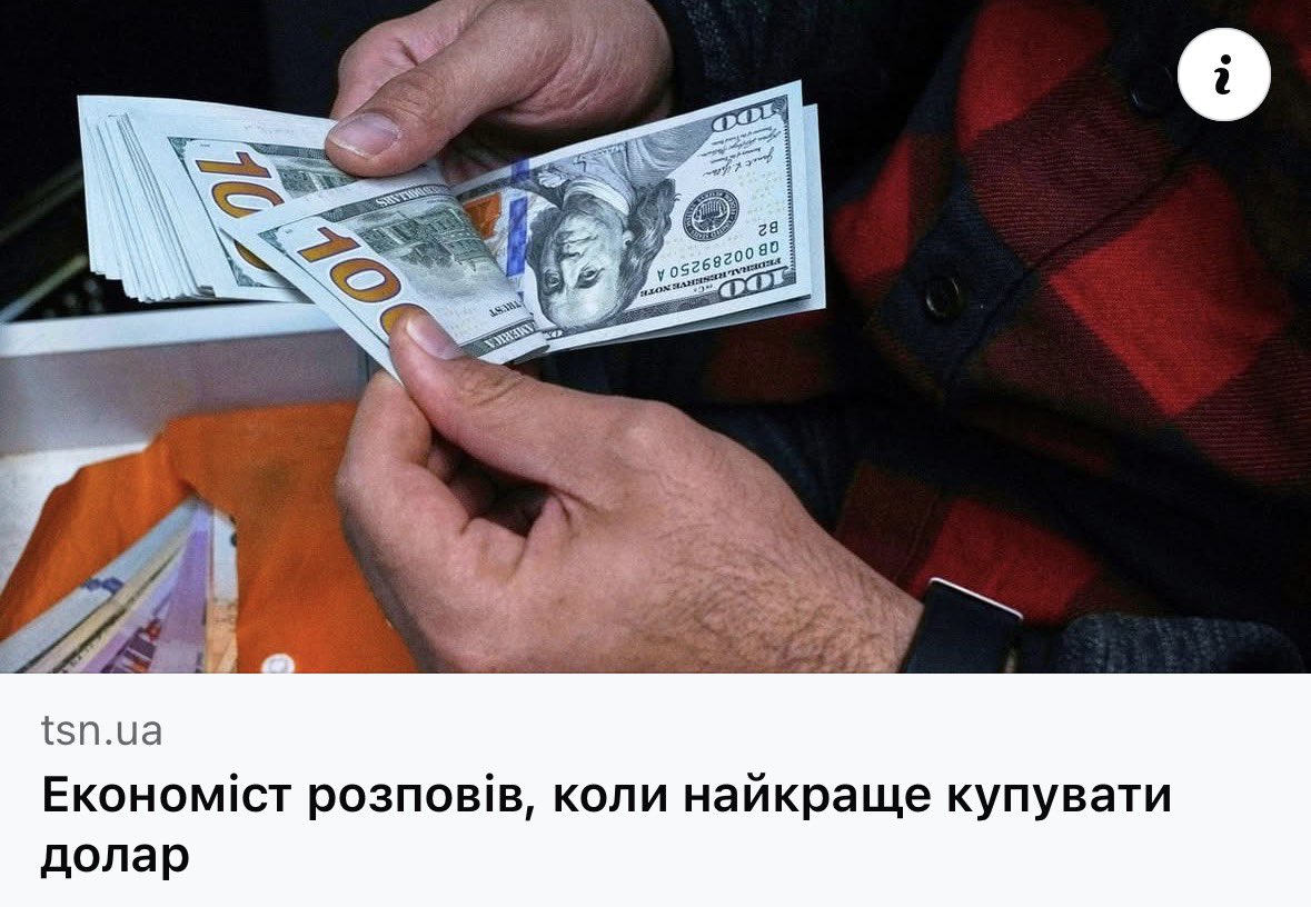 PhD Бля водній чіп накрився🇺🇦 tweet media