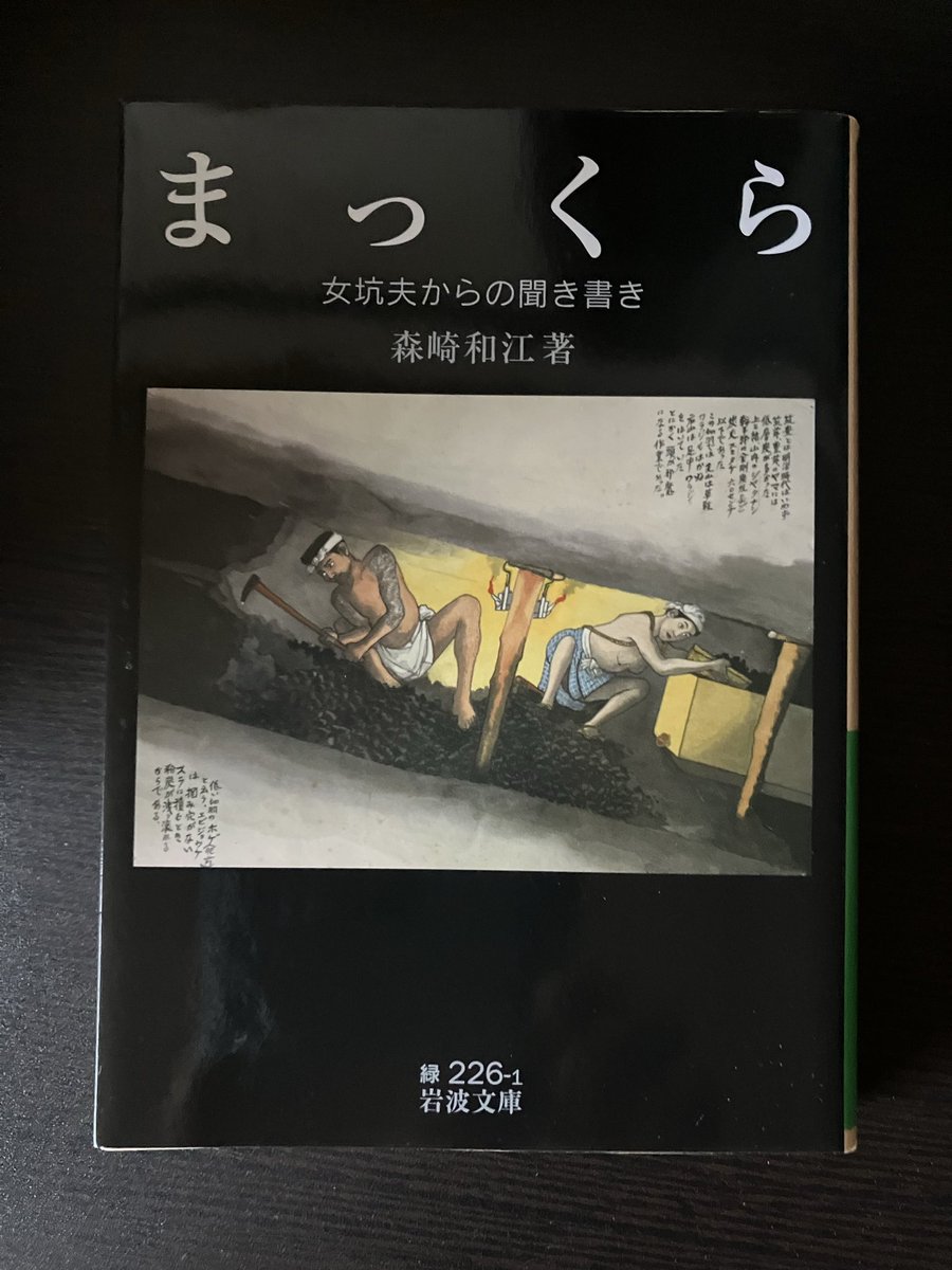 えりんぎ tweet media