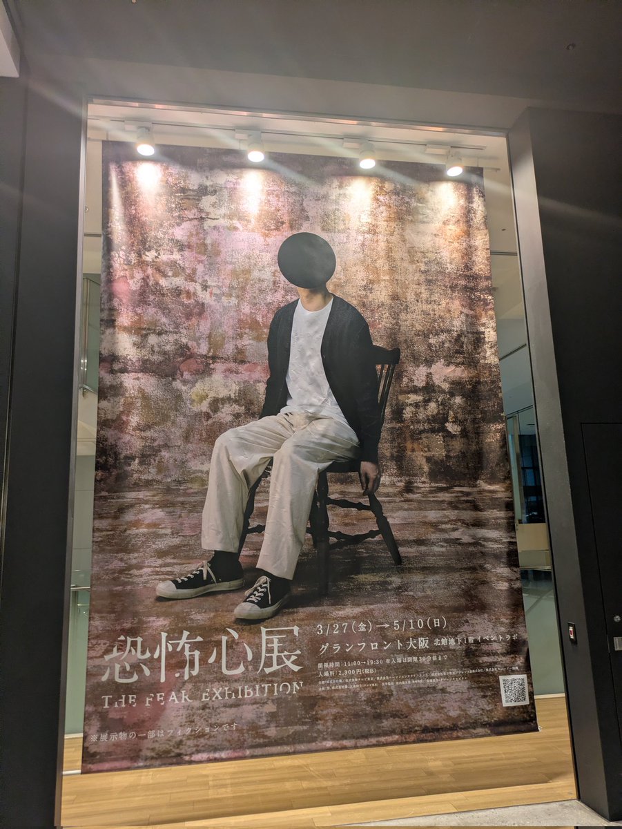 あいぞの tweet media