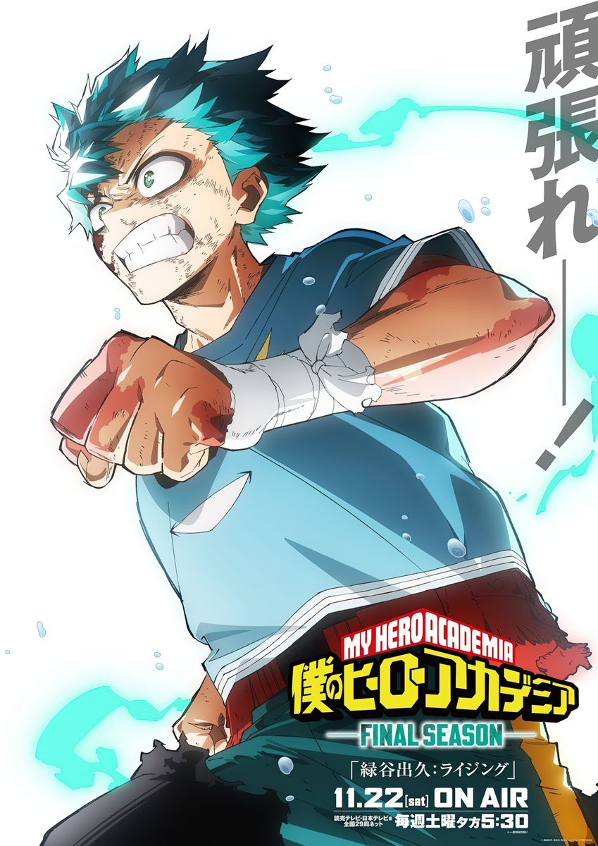 Zeus | #TENOÍ tweet media