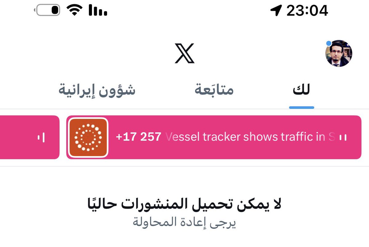 Mohamad Ahwaze tweet media