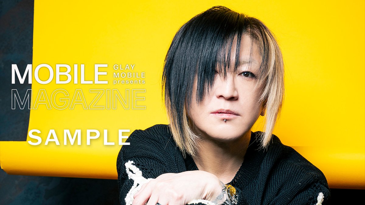 ◤#GLAY MOBILE
『MOBILE MAGAZINE』更新◢

■ソロインタビュー #HISASHI 編！
テーマは【#最近ハマっている飲み物】

■HISASHI宛て質問
　 　&amp; 共通質問にランダム回答！
HISASHIが英詞を書く時に大事にしていることとは？