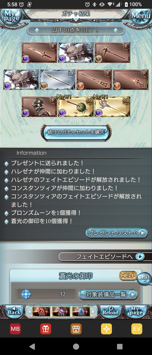 檜山 葵 tweet media