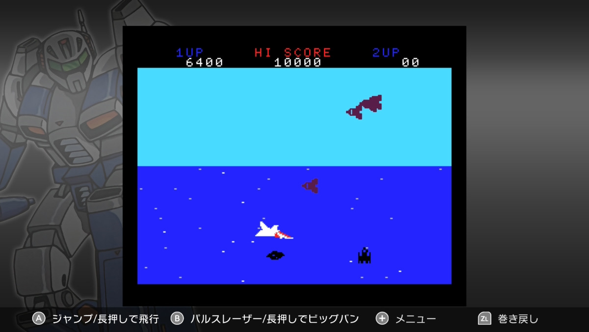 digitalmebius's tweet image. 【新作情報】4/16配信！
「フォーメーションZ MSX」。

ジャレコの代表的な
アクションシューティングのMSX版、
Nintendo Switch™に登場！

#ジャレコ
#フォーメーションZ
#MSX
store-jp.nintendo.com/item/software/…