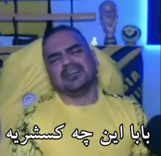 Farid Ghaderi🇮🇷 tweet media