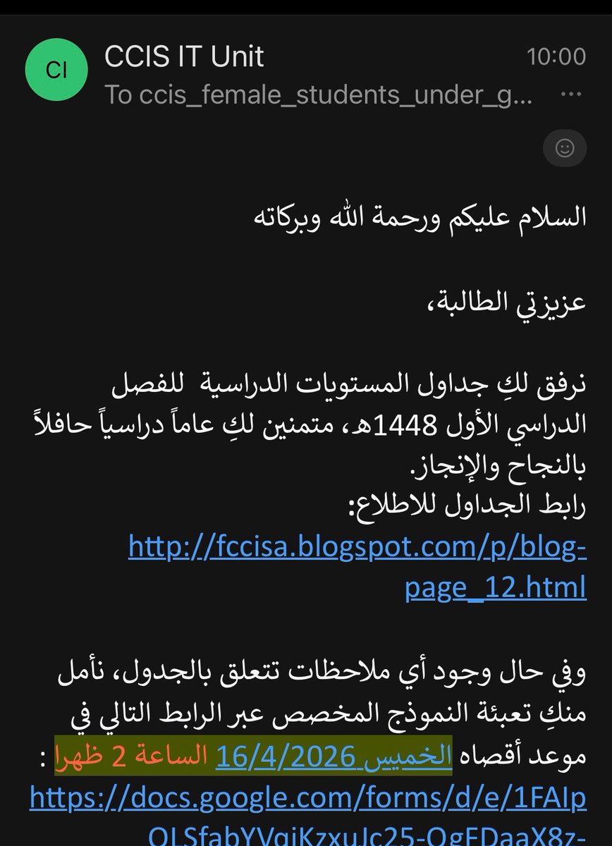 Dena tweet media