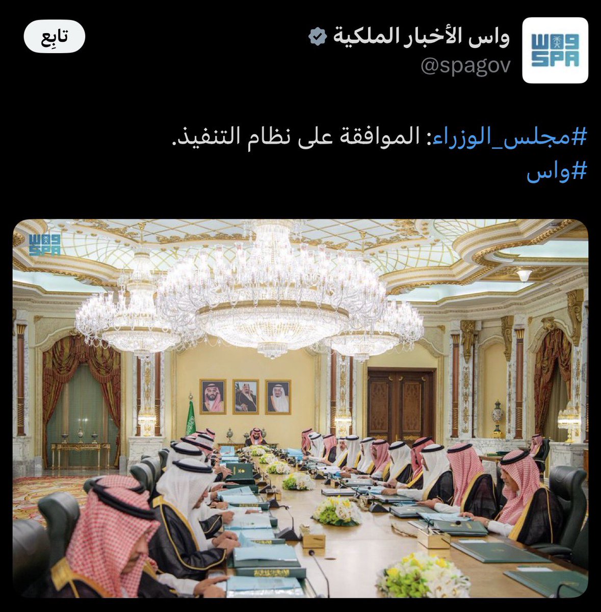 مجموعة المحامي عبدالرحمن العصيمي للمحاماة tweet media