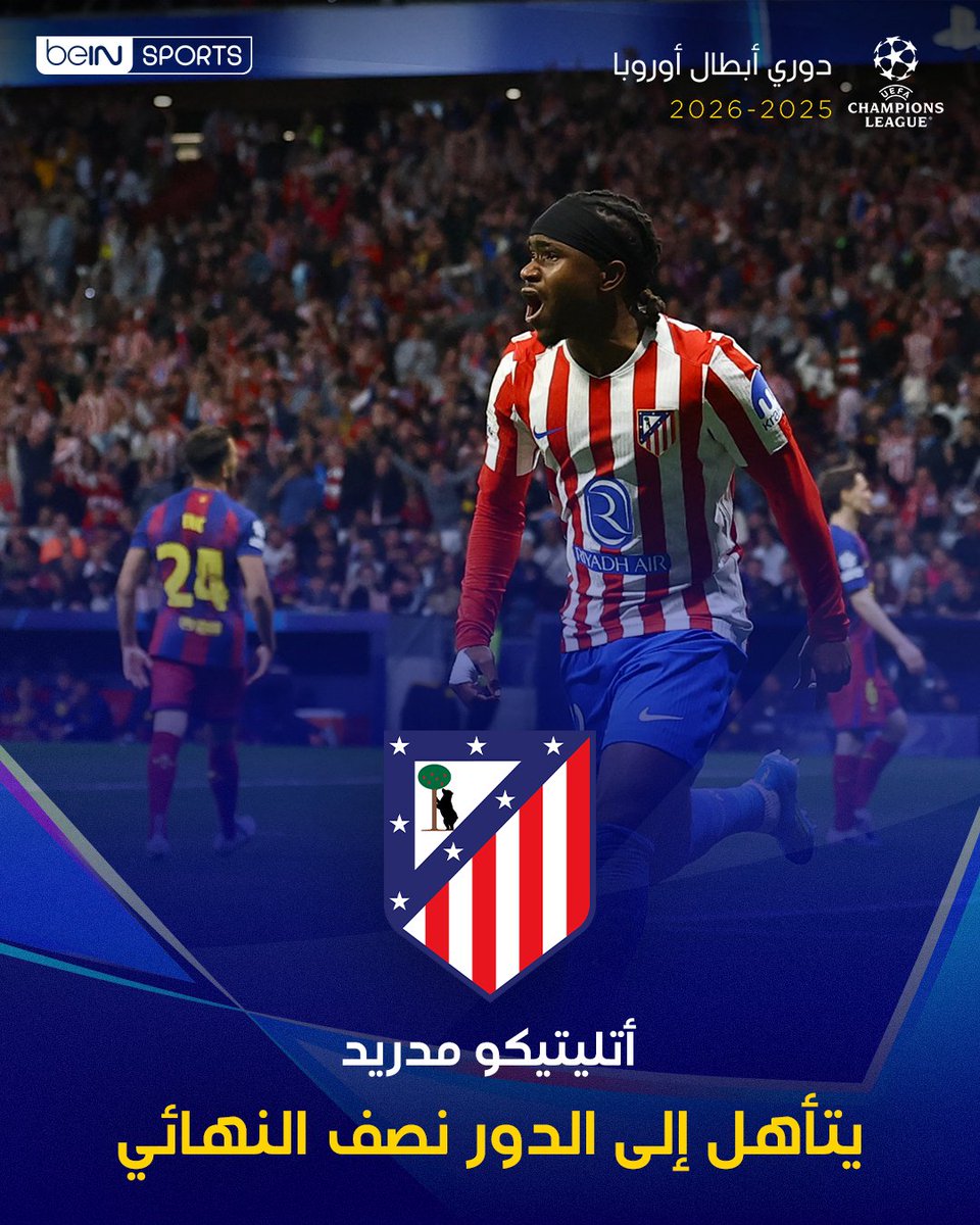 beINSPORTS's tweet photo. أتليتيكو مدريد يحجز مقعده في نصف نهائي دوري أبطال أوروبا رغم خسارته أمام برشلونة (1 - 2) مستفيداً من فوزه في الكامب نو بهدفين دون رد ✅

#دوري_أبطال_أوروبا https://t.co/jMzz1icmdk