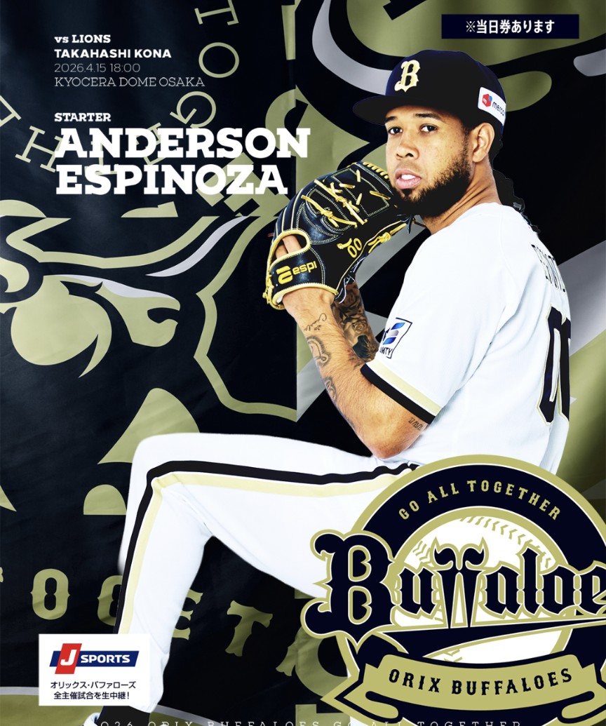 里恵ネット⚾ tweet media