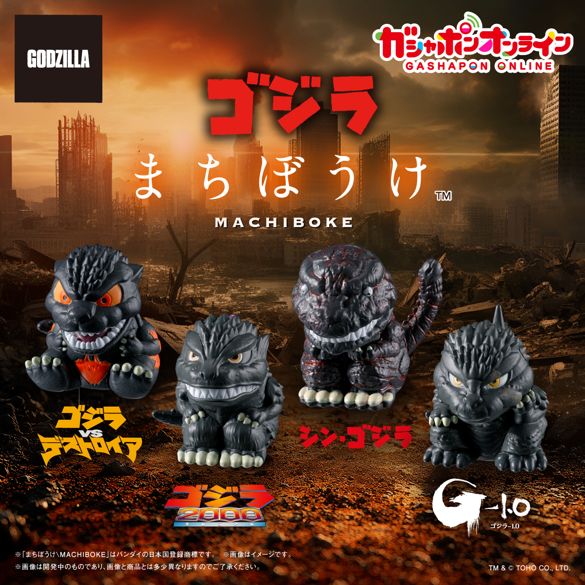 【公式】バンダイ ガシャポン tweet media