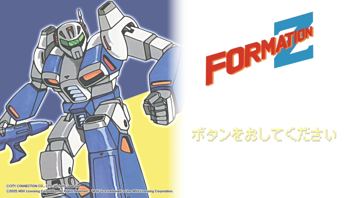 digitalmebius's tweet image. 【新作情報】4/16配信！
「フォーメーションZ MSX」。

ジャレコの代表的な
アクションシューティングのMSX版、
Nintendo Switch™に登場！

#ジャレコ
#フォーメーションZ
#MSX
store-jp.nintendo.com/item/software/…