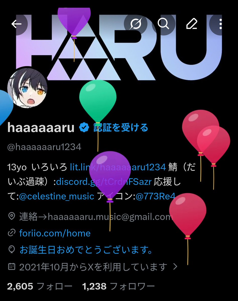 haaaaaaru tweet media