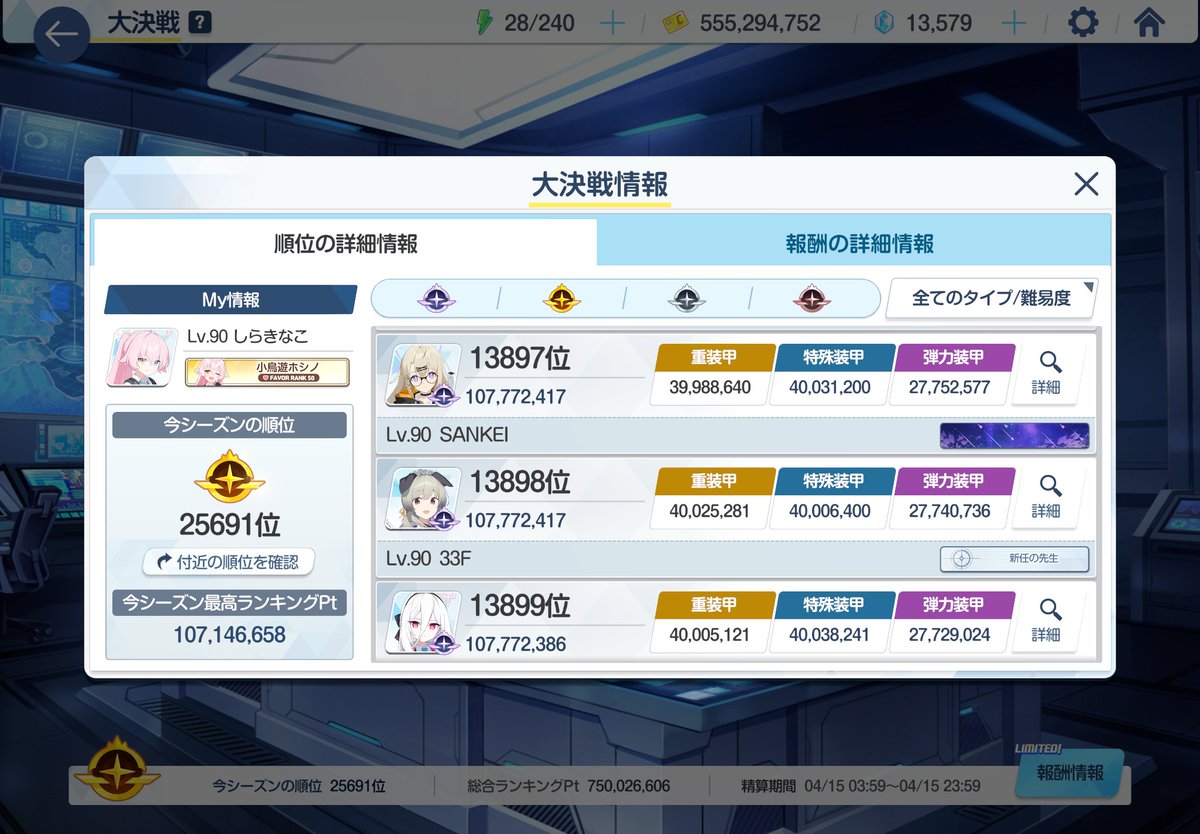 しらきなこ tweet media