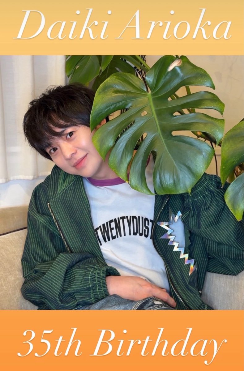 Hey!Say!JUMP応援情報局 tweet media