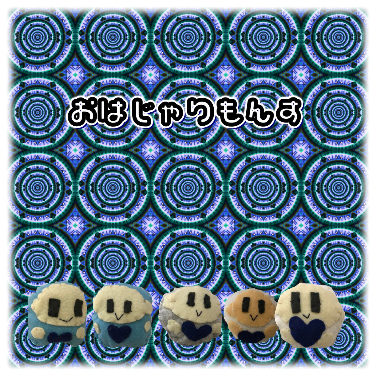 千魔猫アリス（ココロナ、ココロナの魂、ココロノ、魔羽　猫） tweet media