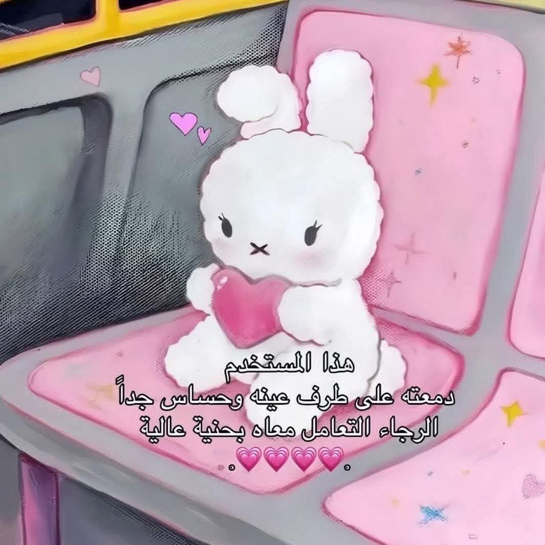 ema (@iemanayman) on Twitter photo 