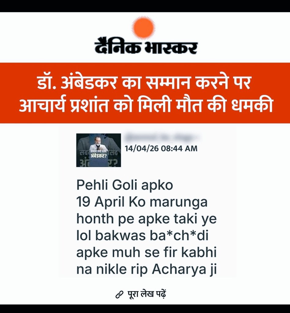 Ananya Singh tweet media