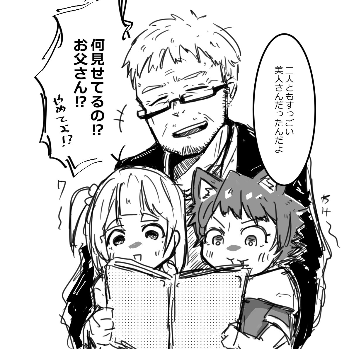 匿名きんぎょさん。 tweet media