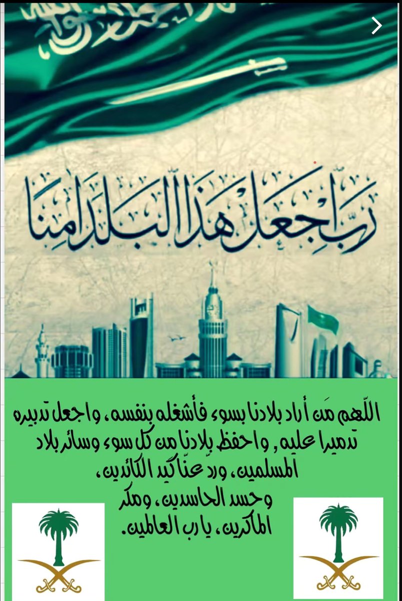 ابوعبدالله ولد ابو عبدالله tweet media