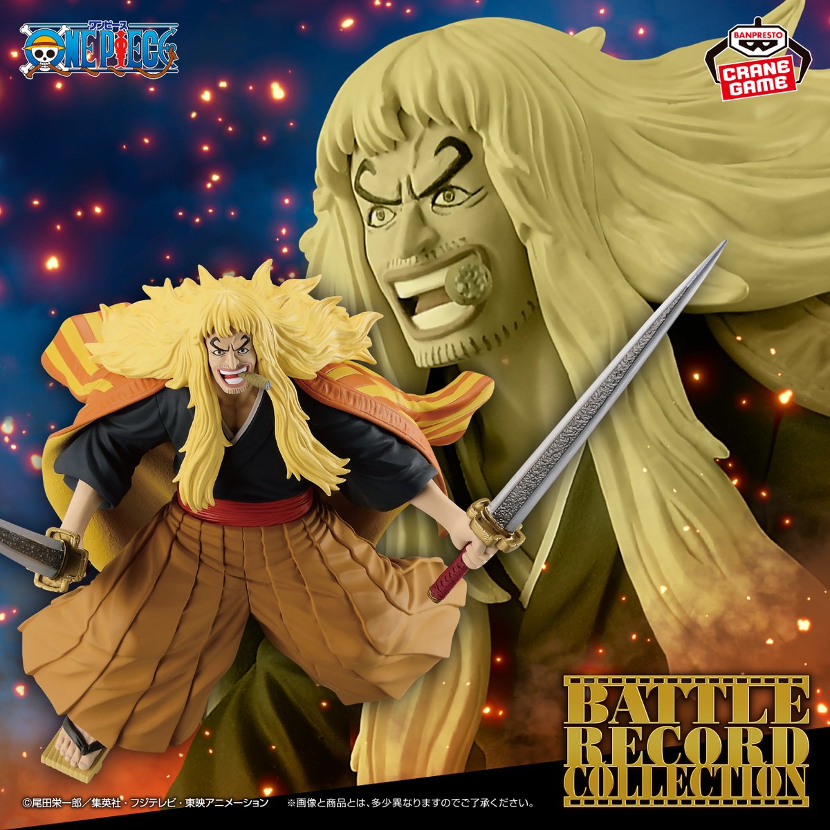 野望に燃える若き日の金獅子🔥／ 『BATTLE RECORD COLLECTION
