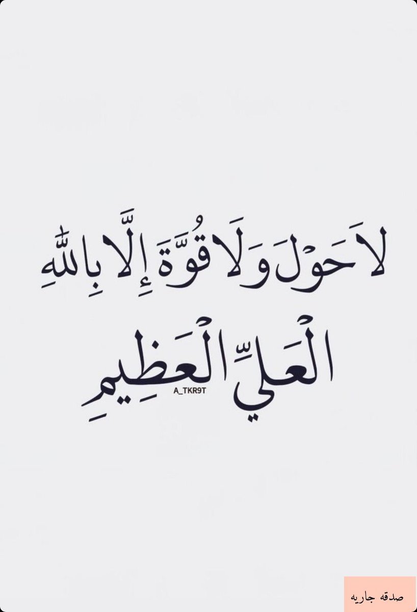 ابو غــــــــلا الحربي tweet media