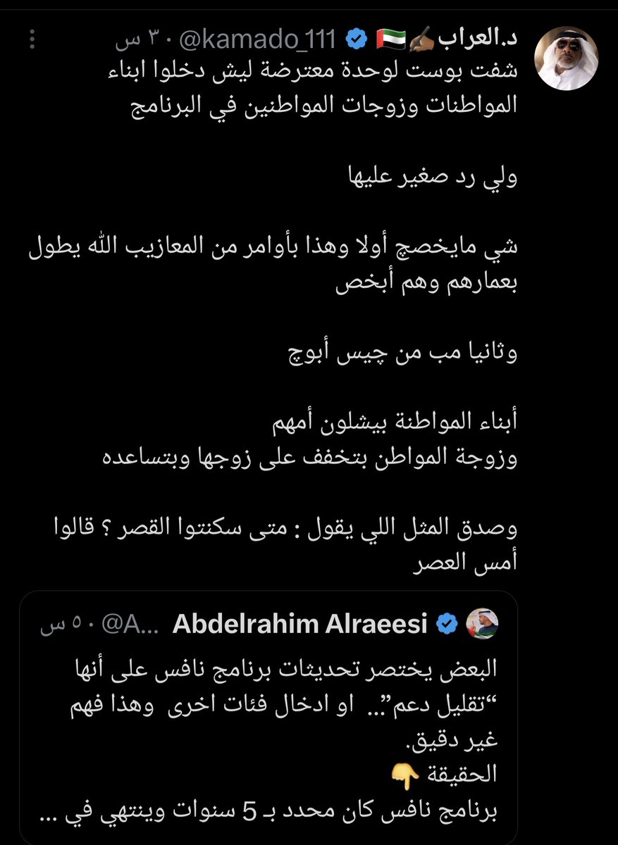 Bandar | بندر tweet media