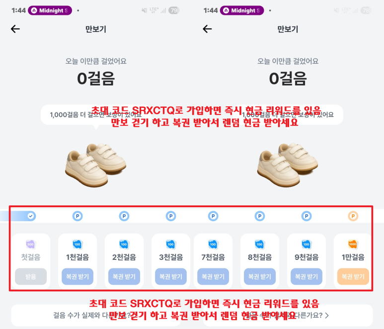 anko483280's tweet photo. 캐시모어 - 어떤 영수증 렌덤포인트 &amp; 만보기 네이버포인트교환 밑 천원부터 현금출금 가능 초대코드 SRXCTQ https://t.co/ilB4QLEUWy 
#신규앱테크 #만보기앱테크 #영수증앱테크 #앱테크 https://t.co/xuOr0L4eqq