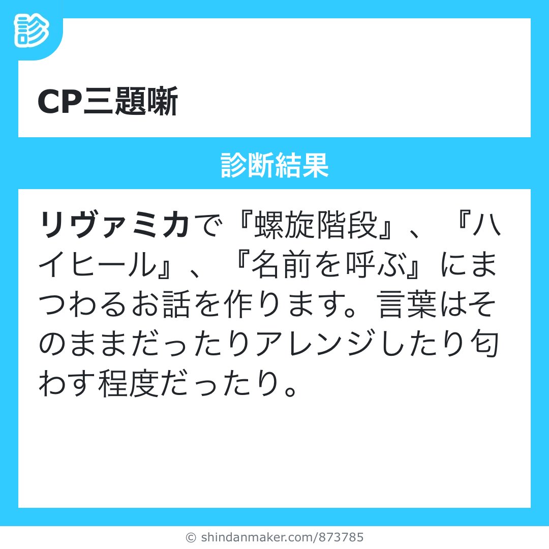 7bunno2's tweet photo. アイツは俺と目が合った瞬間に踵を返した。確かに、俺を俺だと認識していた。すぐさまあとを追うが人混みに邪魔され近寄れない。クソ！　螺旋階段を勢いよく下る靴音が響く。今生でやっと出会えたというのに俺はまたのがすのか。手摺から身を乗り出して叫んだ。
「ミカサ！」
（めののめ） https://t.co/YjNt1rWc8P