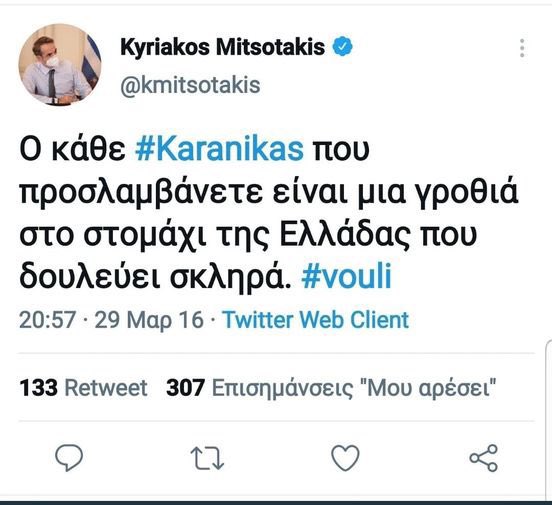 Δραχμαντινετζάντ tweet media