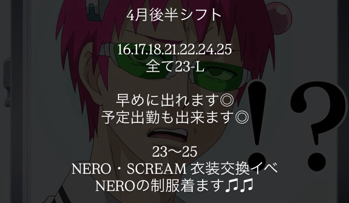 お嬢。 tweet media