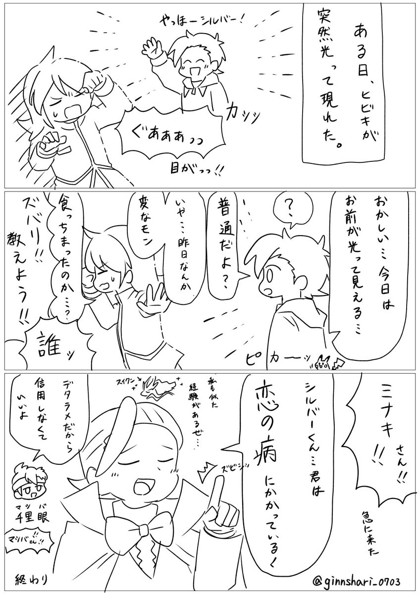 しおりん tweet media